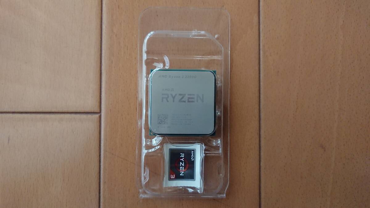 AMD Ryzen3 2200G_画像3