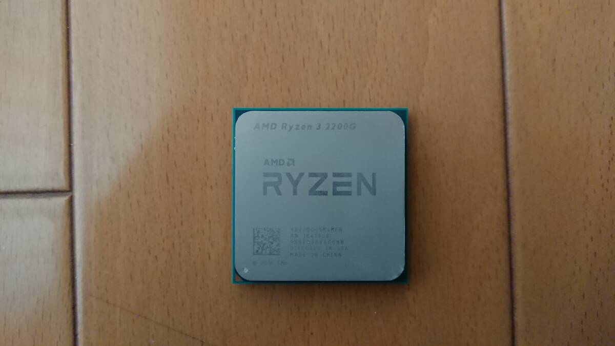 AMD Ryzen3 2200G_画像4