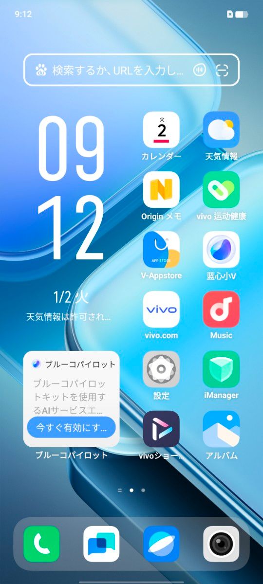 新品 未開封品 vivo iQOO Z9 Turbo 12GB 256GB ホワイト|Yahoo 新品 未開封品 vivo iQOO Z9 Turbo 12GB 256GB ホワイト|Yahoo