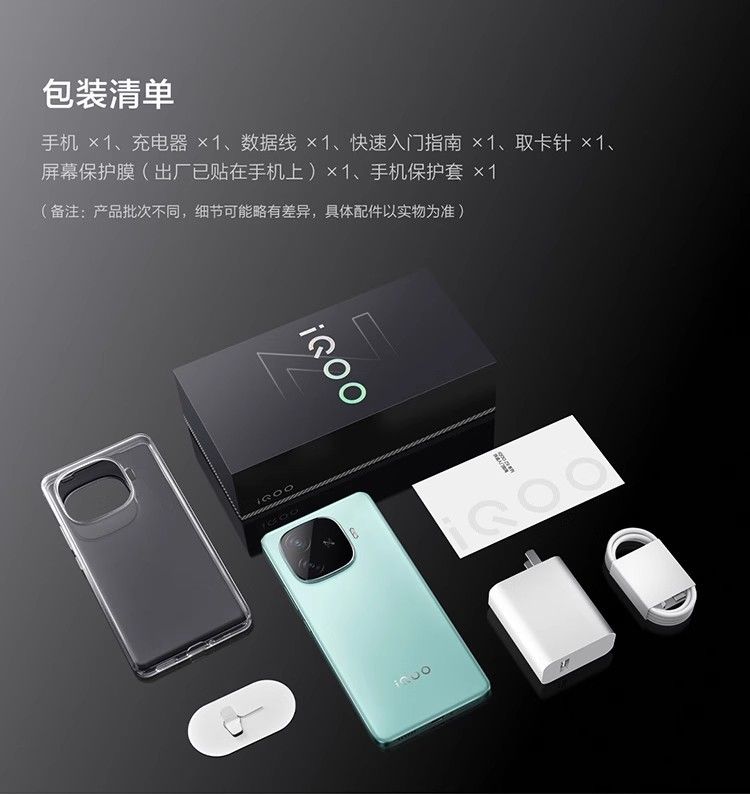 新品未開封 vivo iQOO Z9 Turbo 12GB + 256GB White|Yahoo 新品未開封 vivo iQOO Z9 Turbo 12GB + 256GB White|Yahoo