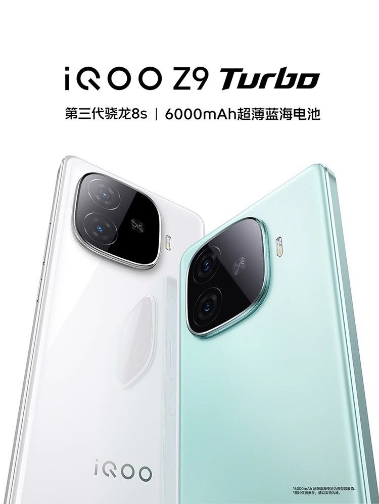 新品未開封 vivo iQOO Z9 Turbo 12GB + 256GB White