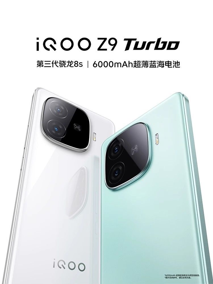 新品未開封 vivo iQOO Z9 Turbo 12GB + 256GB White|Yahoo 新品未開封 vivo iQOO Z9 Turbo 12GB + 256GB White|Yahoo