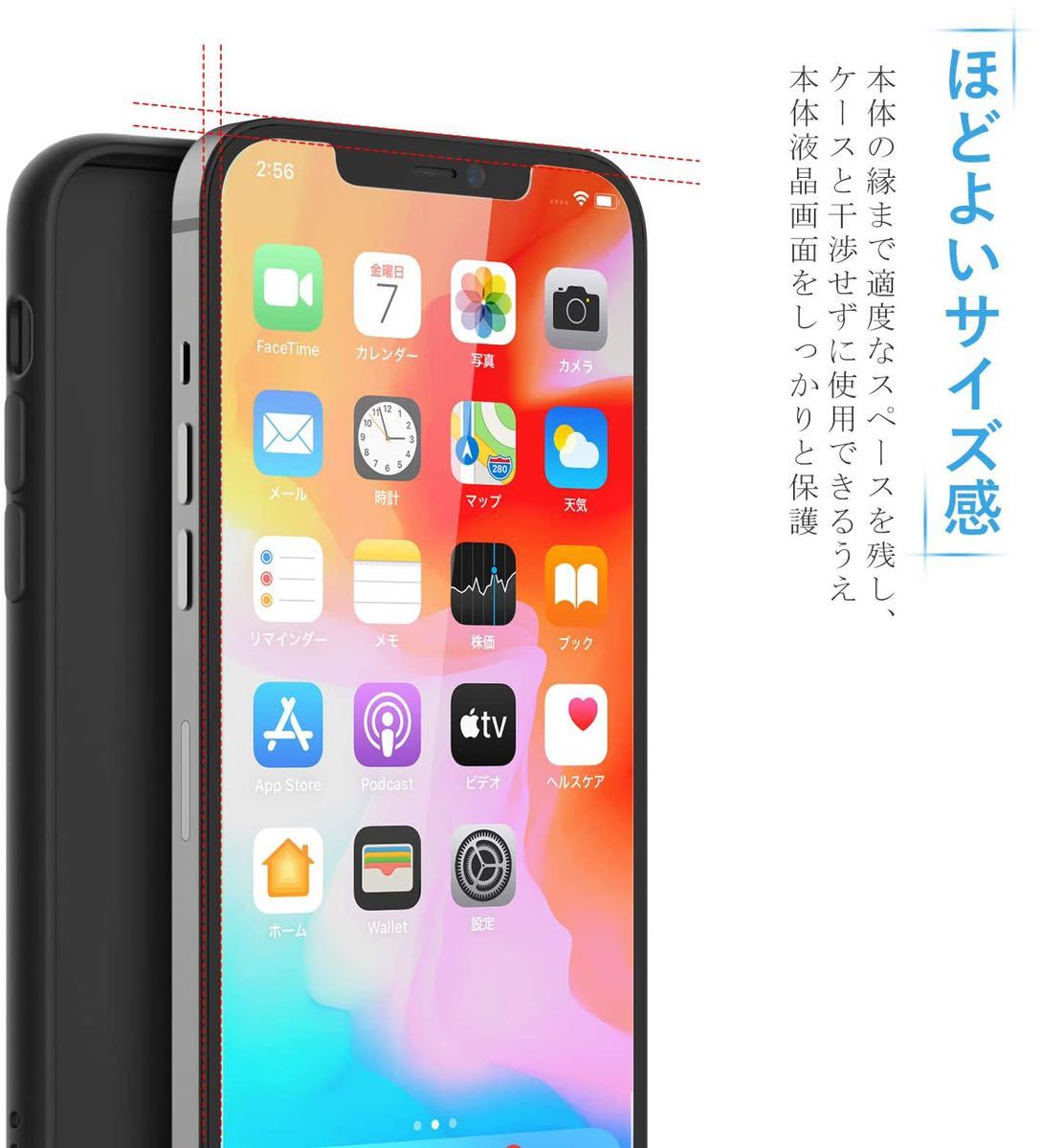 【2枚セット】iphone12mini 5.4インチ ガラスフィルム 液晶保護_画像5