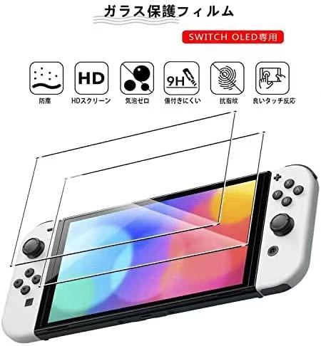 Switch有機Elモデル 保護ケース クリア カバー カバー TPUカバー