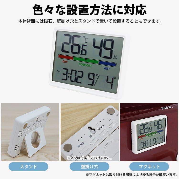 デジタル壁時計　置き時計　 大型表示 日付と温度 湿度感知 磁石 家庭やオフィスでの使用に最適 寝室での使用