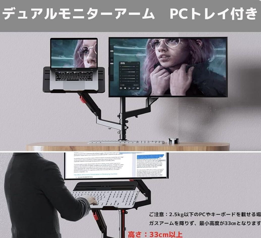 . Takumi глициния .PC монитор arm жидкокристаллический дисплей arm выдерживаемая нагрузка 2.5-9kg многоракурсность настройка 