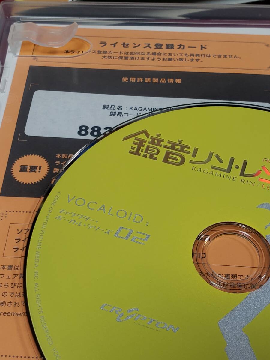 GAME4 PCソフト 鏡音 リンレン  VOCALOID 2点セット シリアルはありますがアクティベートできるか不明 動作未確認につきジャンク品ですの画像3