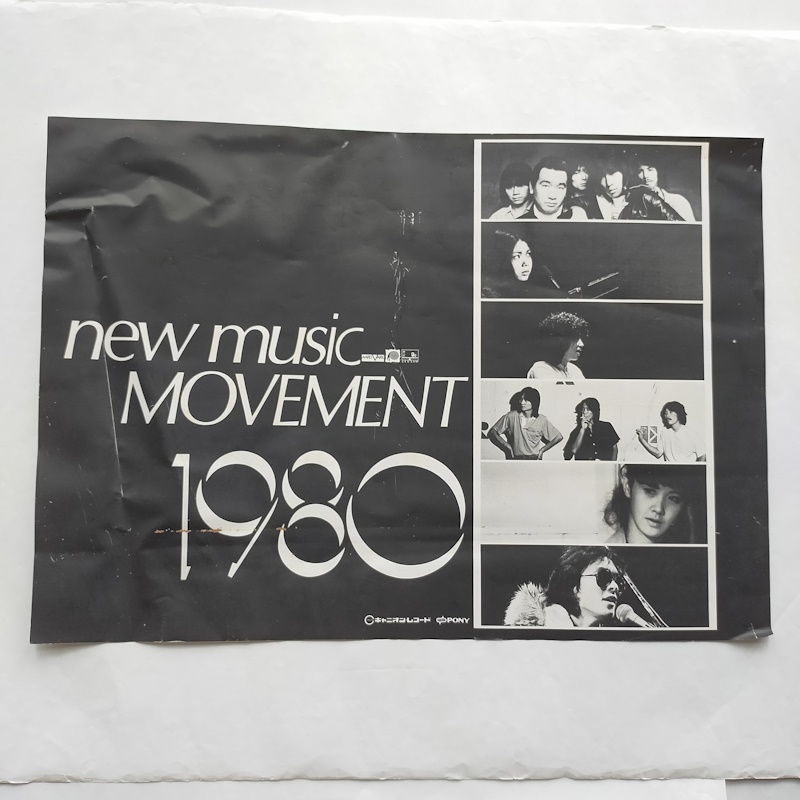 new music MOVEMENT 1980 calendar Nakajima Miyuki 36×51cm Canyon record po knee retro 