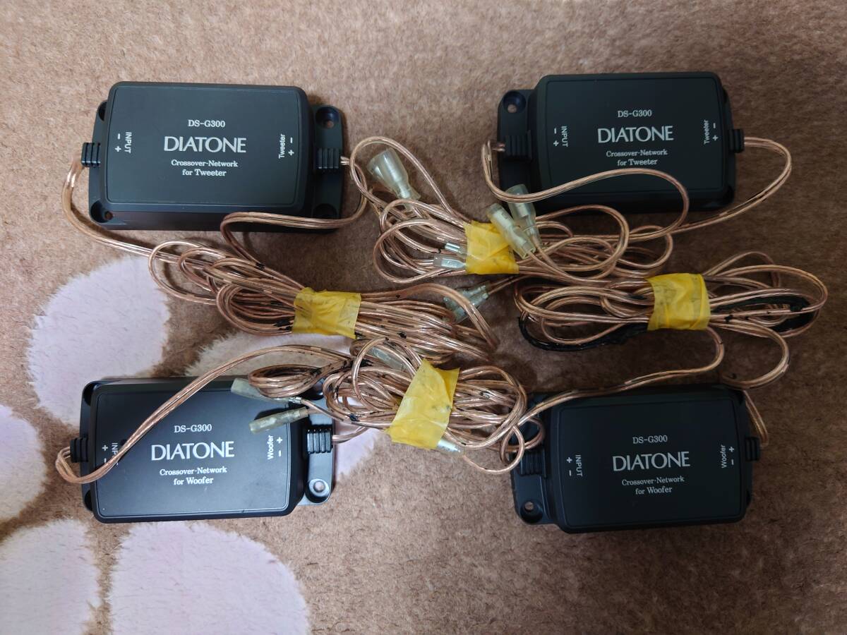 送料無料！ 三菱電機 DIATONE ダイアトーン DS-G300 2Way 17センチ スピーカー ツイーター クロスオーバーネットワーク の画像6