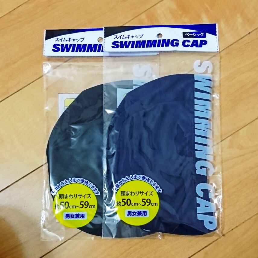 ２枚 水泳帽 黒 紺 スイムキャップ プール 大人 子供 スイミングキャップ 水泳 水着_画像1