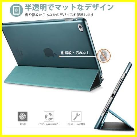 ★ティール★ mini 4 iPad ケース（A1538 A1550 A1546） オートスリープ/ウェイク機能 三つ折りスタンド スマート 超スリム_画像4