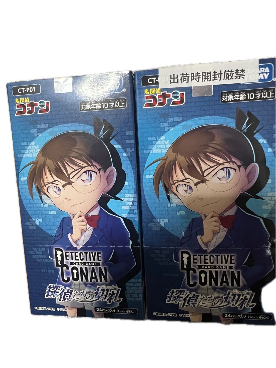 【新品】名探偵コナンカードゲーム 探偵たちの切札 2BOX 名探偵コナンカードゲーム~探偵たちの切札~ 2BOXセット