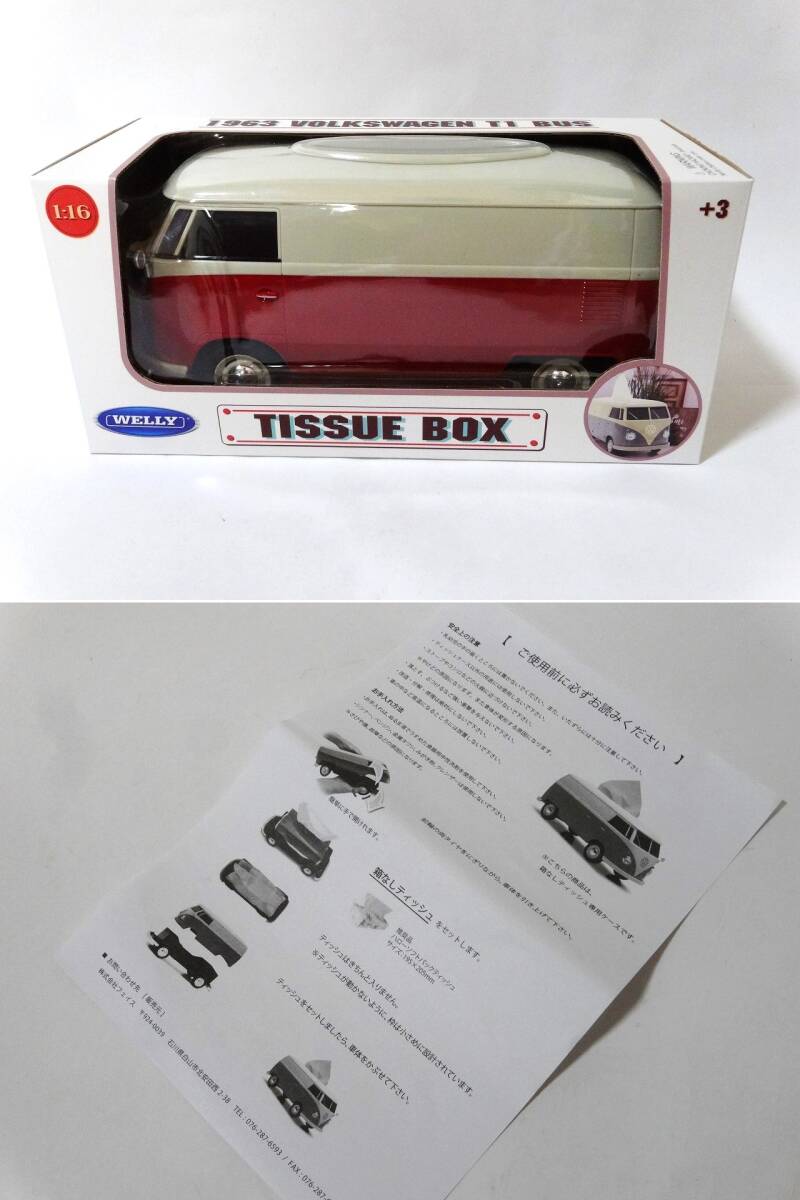 送料込 新品★WELLY フォルクスワーゲン ミニカー型 ティッシュ ボックス★ウイリー/VOLKSWAGEN/T1/BUS/1963/ツートーン/レッド/カバー_画像8