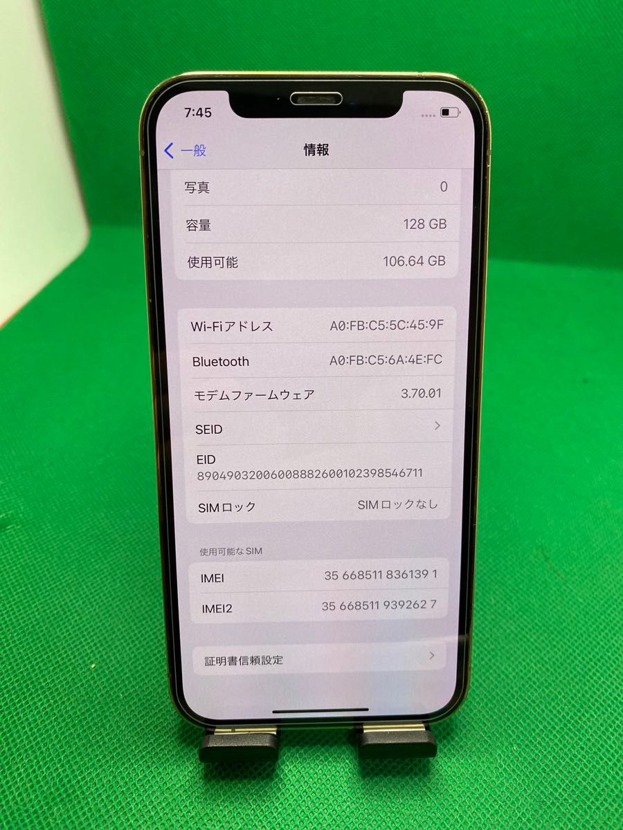 1391 IPHONE 12 PRO 128GB SIM フリー