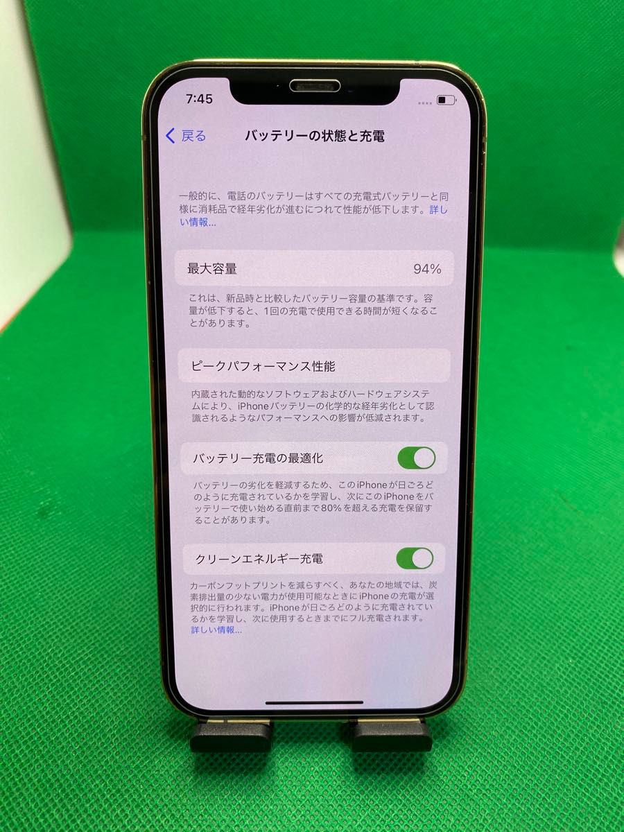 1391 IPHONE 12 PRO 128GB SIM フリー