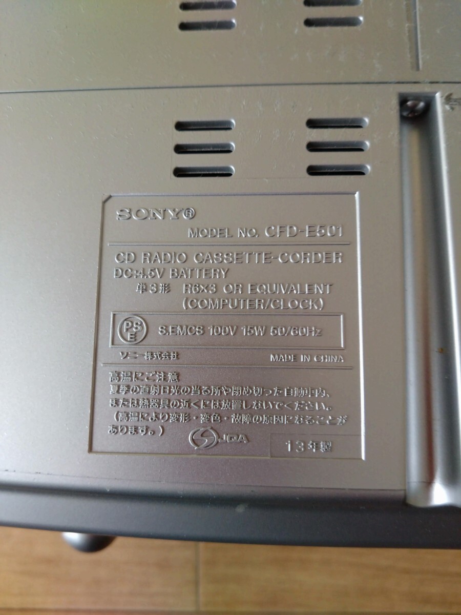  Sony CD radio-cassette CFD-E501