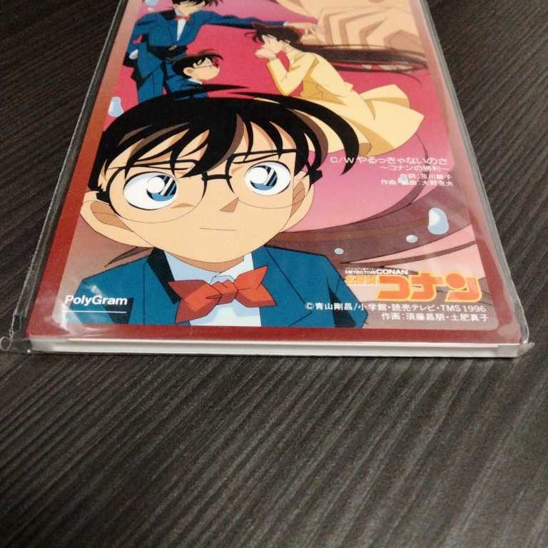 伊織 ぼくがいる CD 新品 未開封 当時物 名探偵コナン Detective Conan 名探柯南 阿久悠 いおり 日本盤 アニソン _画像7