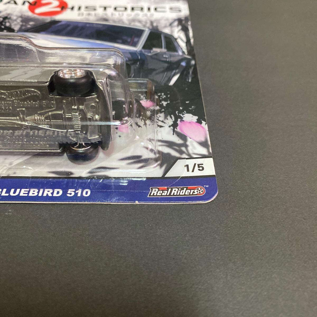 HOT WHEELS JAPAN HISTORICS 2 DATSUN BLUEBIRD 510 ホットウィール ジャパンヒストリックス ダットサン ブルーバード_画像7