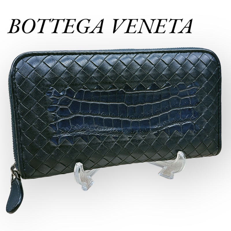 ボッテガヴェネタ BOTTEGA VENETA ラウンドファスナー長財布 ジップアラウンドウォレット イントレチャート クロコダイルレザー ブラック