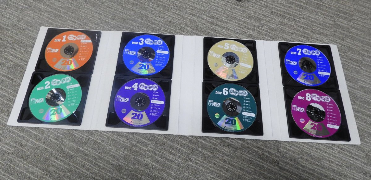 株式会社グラパックジャパン　超（スゴ）ネタ　日本の四季　31　CD-ROM8枚入り（5519）_画像1