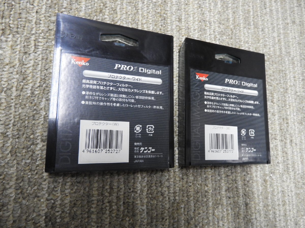 Kenko レンズフィルター PRO1D プロテクター・ワイド 超薄枠 日本製　72mm　77mm　セット（5808）_画像2