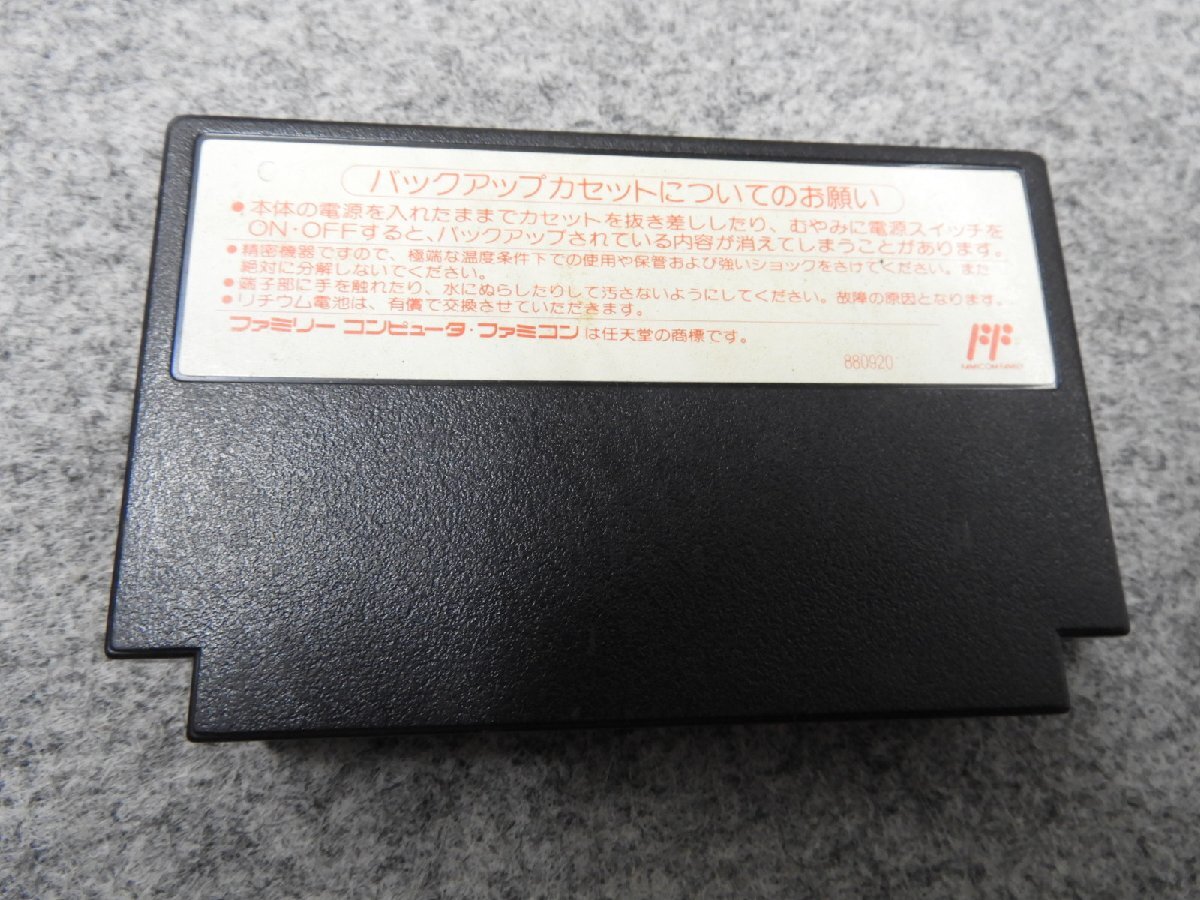 【4本セット】ファミコン　カセット　Zガンダムワルキューレ　マグマックス　カプセル戦記　　動作未確認（4910）_画像10