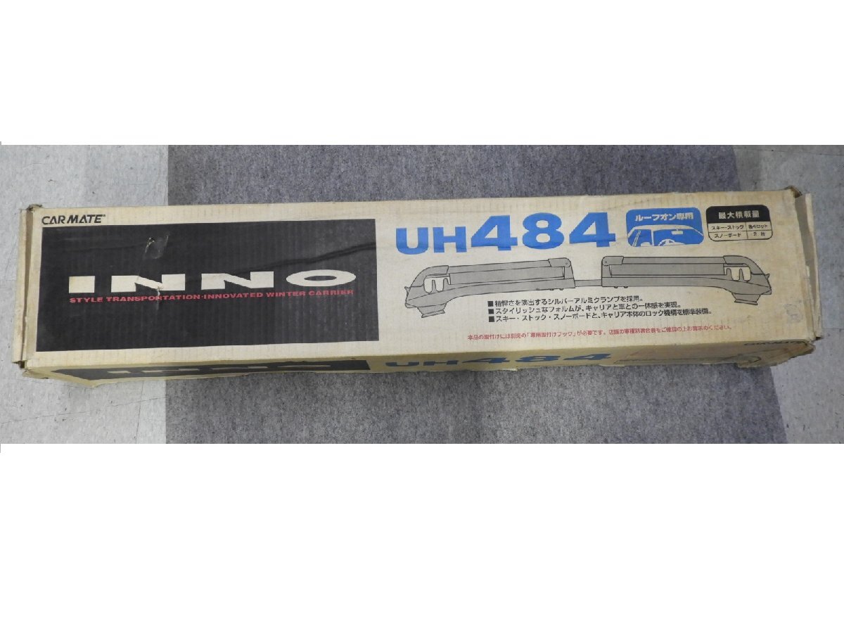 新品未使用　カーメイト　INNO　UH-484　スキー　スノーボードキャリア　ルーフオン専用（4721）_画像1