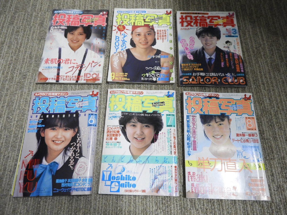 雑誌】宝島 1997年10月1日号 吉田里深,宮内知美,森山佐記子,一条院リナ,光月夜也,佐伯ももか,瑠川あつこ,飯島直子,坂井泉水 他 - その他 - その他 - その他 雑誌】宝島 1997年10月1日号 吉田里深,宮内知美,森山佐記子,一条院リナ,光月夜也,佐伯ももか,瑠川あつこ,飯島直子,坂井泉水 他 - その他 - その他 - その他