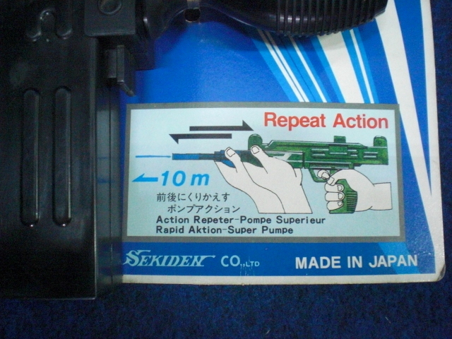  неиспользуемый 　 Сёва  ретро 　SEKIDEN　... вода ... пистолет  　UZ-5　 вода ...　 сделано в Японии （3023）