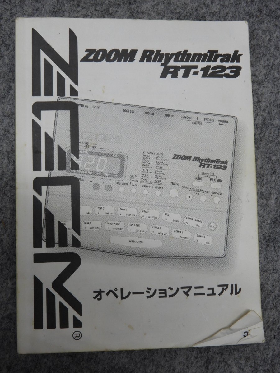 【フルセット】レトロ　ZOOM ズーム　RhythmTrack RT-123（4862）_画像6