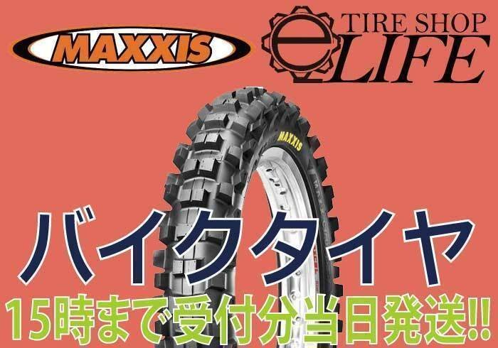 【2021年製】MAXXIS マキシス M7312 90/100-14 49M Maxxcross SI モトクロス オフロード バイクタイヤ リア用 新品 即納_画像1