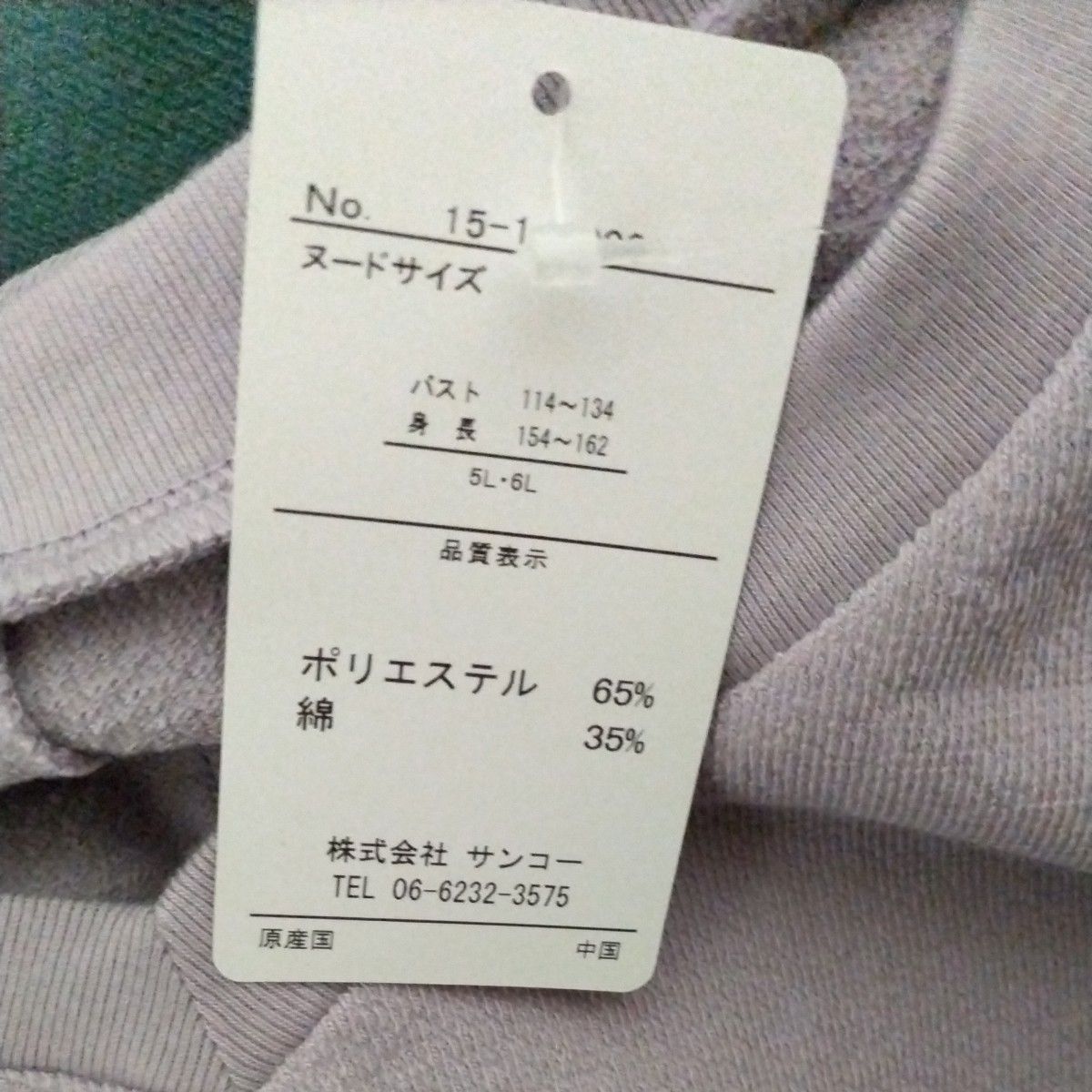 日曜日まで大きいサイズレディースチュニックラベンダーグリーン系5L~6Lサイズ2着まとめ売り新品未使用タグ付き