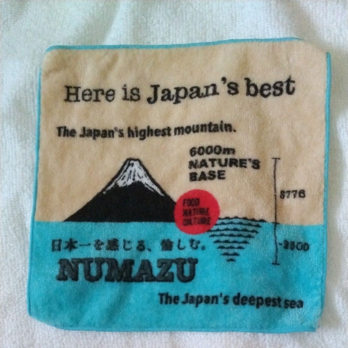 レディース富士山と沼津のコラボのハンカチタオル中古