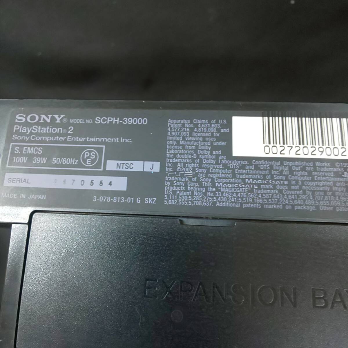 ◎ソニー◎SONY PlayStation2 プレイステーション2 PS2 SCPH-39000 プレステ2 コントローラー・取扱説明書・箱 映像出力確認済 即発送の画像6