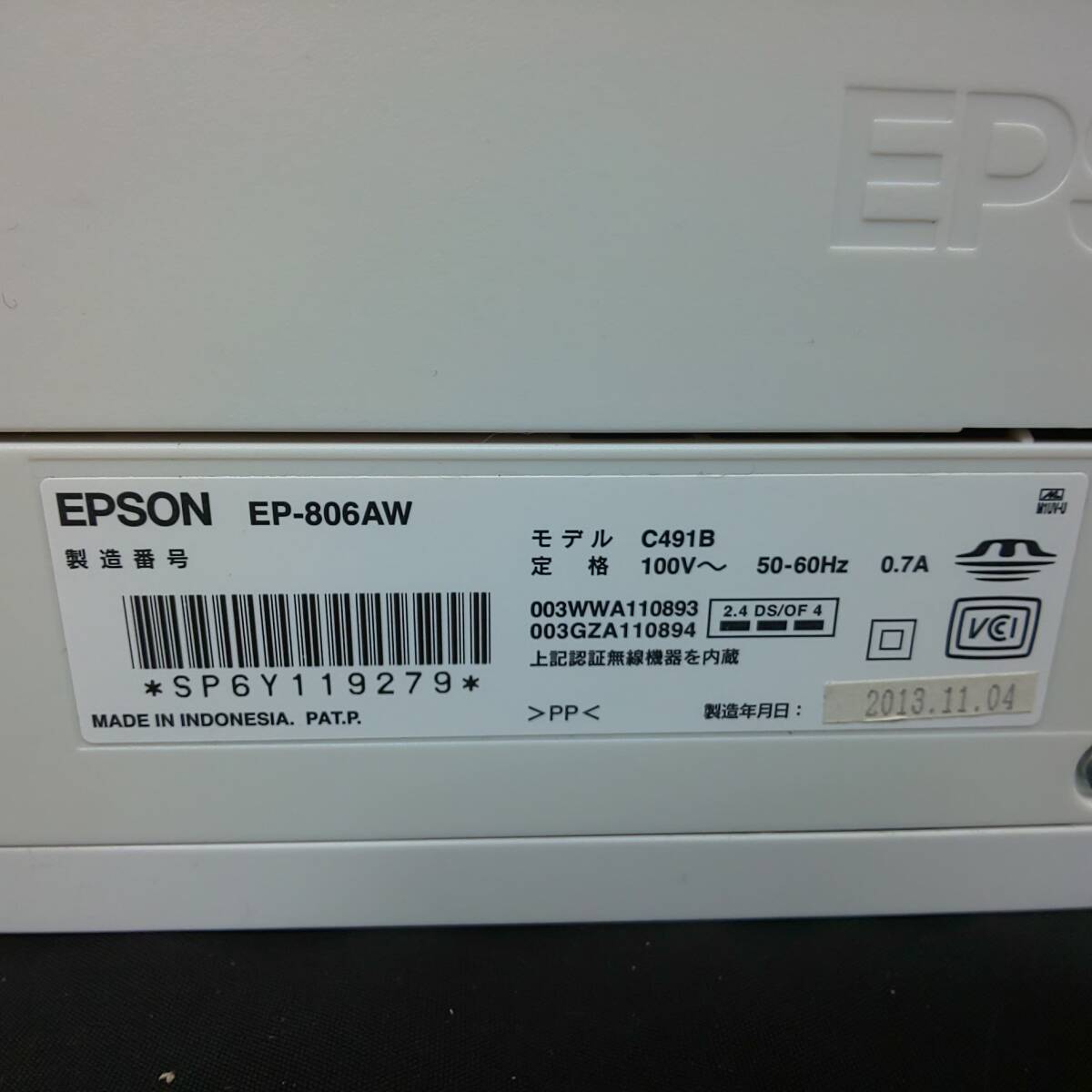 ◎エプソン◎EPSON Colorio カラリオプリンター EP-806AW インクジェット複合機 スマートフォンプリント Wi-Fi Direct 中古現状 即発送_画像9