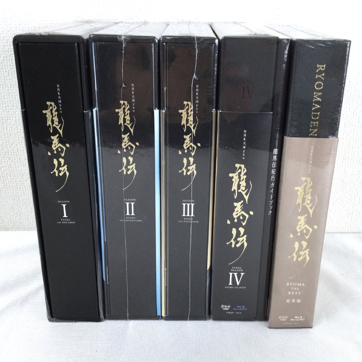 1205 NHK large river drama dragon horse .I~IV Blu-ray 4 volume set + compilation Fukuyama Masaharu Kagawa .. Omori south . genuine tree for . Hirosue Ryouko temple island .. .②