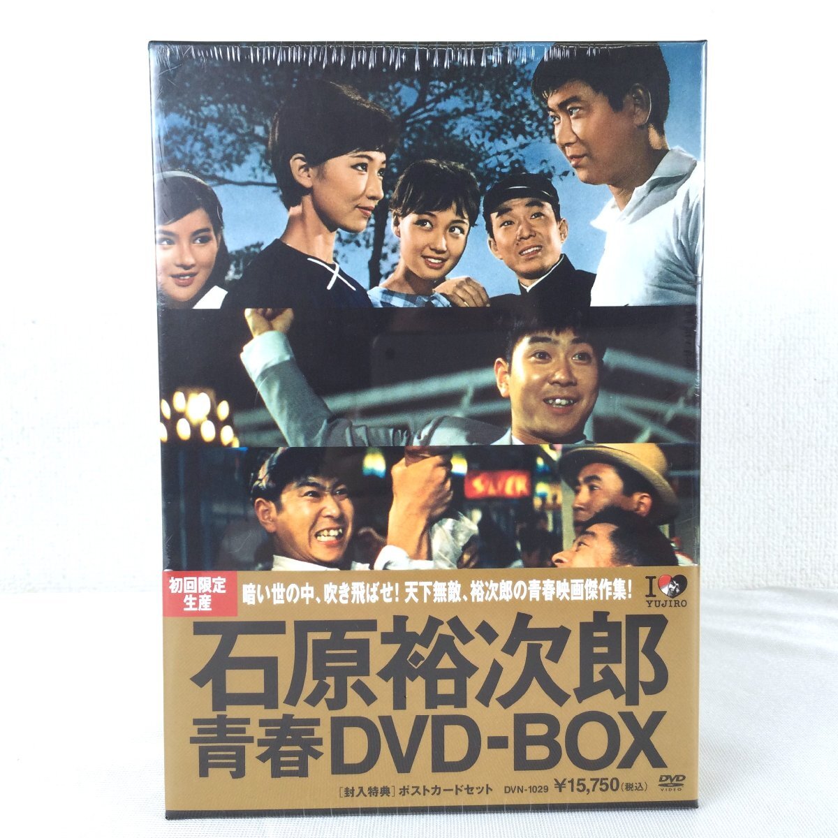 1205【未使用品】 石原裕次郎 青春DVD-BOX 5枚組 青春とはなんだ / やくざ先生 / 喧嘩太郎 / あじさいの歌 / あいつと私 日活 映画 邦画_画像2