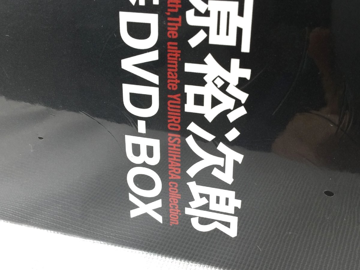 1205【未使用品】 石原裕次郎 青春DVD-BOX 5枚組 青春とはなんだ / やくざ先生 / 喧嘩太郎 / あじさいの歌 / あいつと私 日活 映画 邦画_画像8