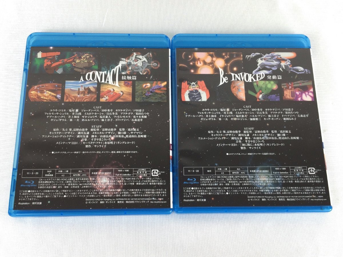 1205 THE IDEON 伝説巨神イデオン 劇場版 Blu-ray 接触編・発動編 / イデオンナイトトークショー収録DVD_画像3