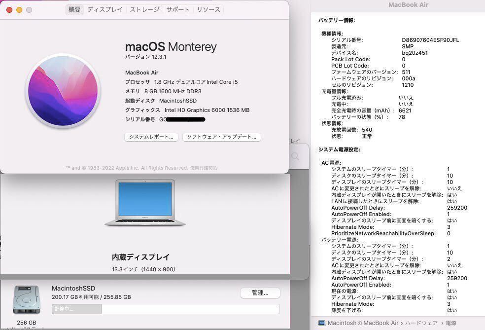 「訳あり」Apple MacBook Air 13inch 2017/Corei5 1.8GHZ/SSD256GB/8GB/Office2019/Windows11/A1466_画像4