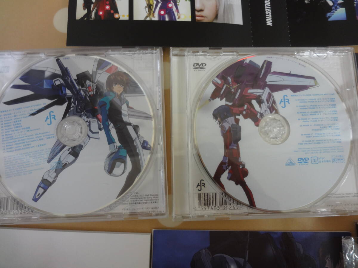 中古美品CD DVD機動戦士ガンダムSEED　COMPLETE　BEST　2003年期間生産限定　SPECIALBOXSETコンプリートベストスペシャルボックスセット