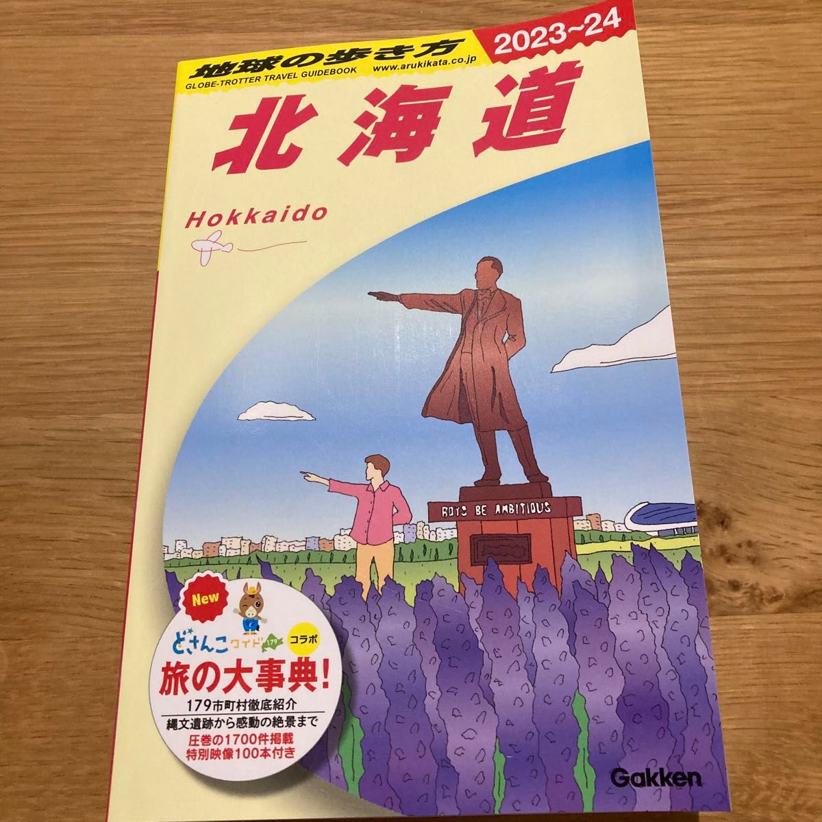 地球の歩き方　Ｊ０５ （２０２３～２０２４年版） 地球の歩き方編集室／編集