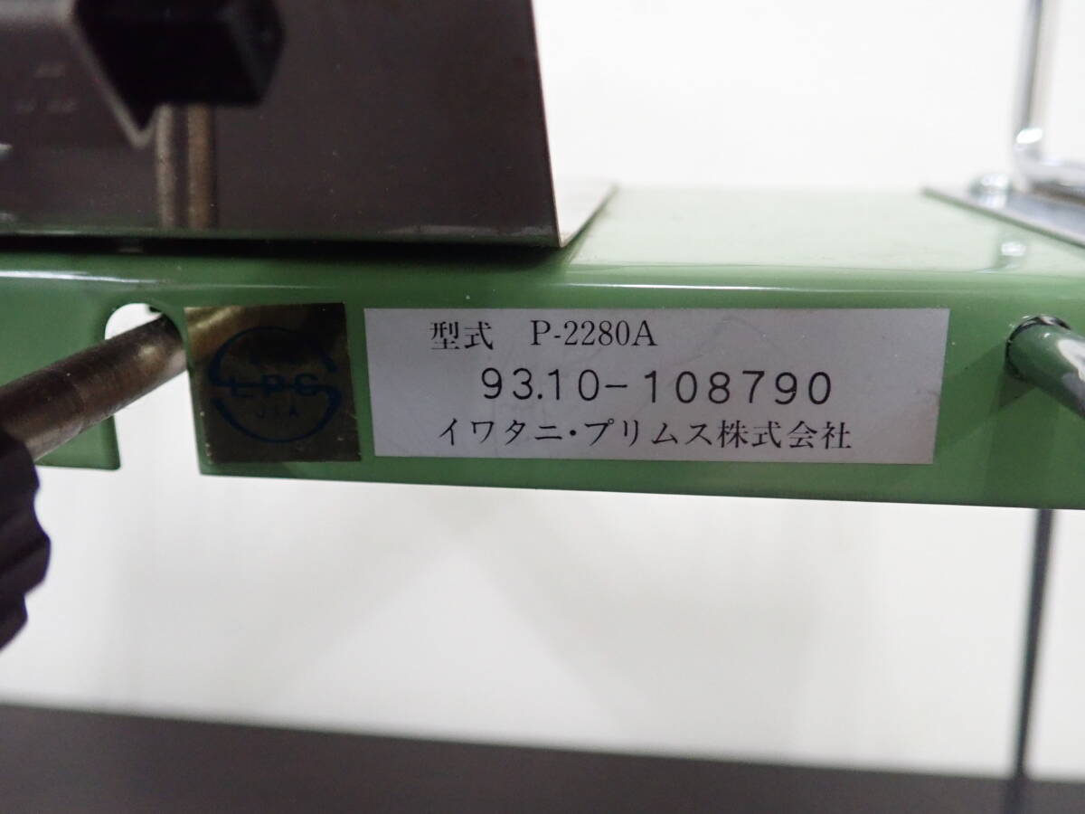 長期保管品 PRIMUS シングルバーナー IP-2280A スウェーデン製 イワタニ・プリムス アウトドア 現状品 激安１円スタート