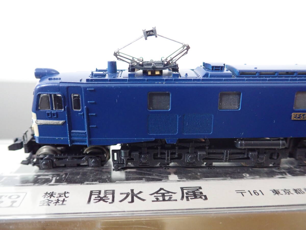 KATO 306-3 EF58 ブルー 電気機関車 鉄道模型 Nゲージ 動作未確認 現状品 激安１円スタート_画像6