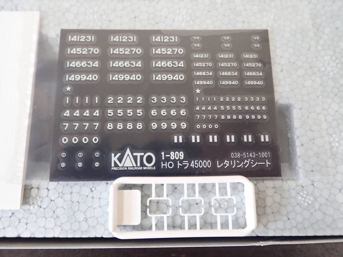 保管品 KATO カトー 1-809 貨車 トラ45000形 無蓋車 2両×4箱 計8両 HOゲージ 鉄道模型 動作未確認 現状品 激安１円スタートの画像9