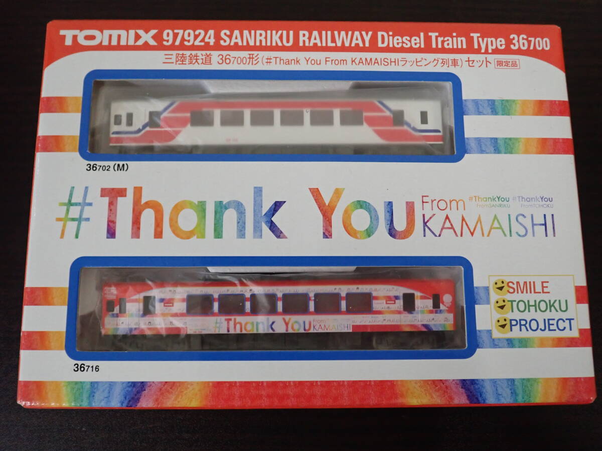 TOMIX 97924 ограниченный товар три суша железная дорога 36-700 форма (#Thank You From KAMAISHI упаковка ряд машина ) комплект N gauge работоспособность не проверялась текущее состояние товар супер-скидка 1 иен старт 