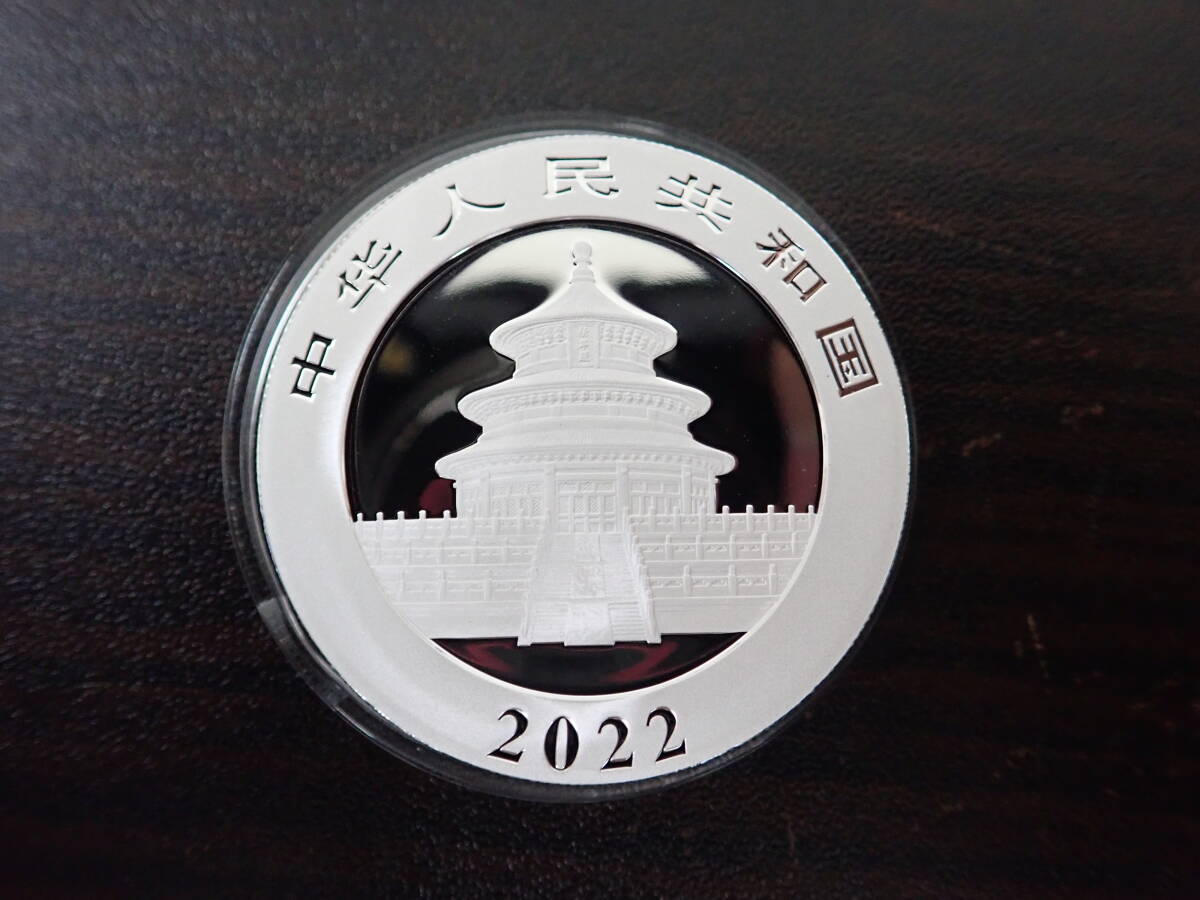 中国 パンダ銀貨 10元 2022年 純銀 Ag.999 30g 中華人民共和国 激安１円スタート_画像5