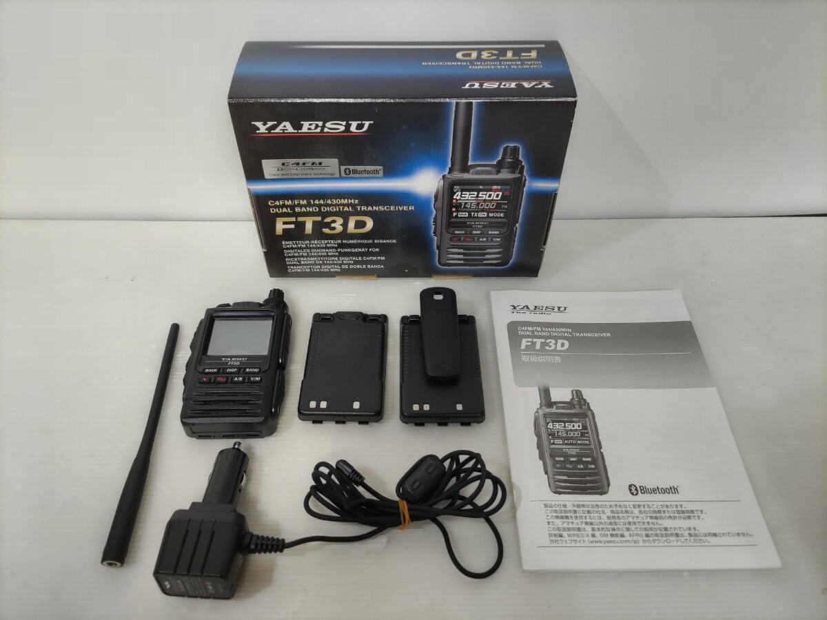 ★YAESU FT3D C4FM/FM 144/430MHz デュアルバンドデジタルトランシーバー ヤエス_画像1