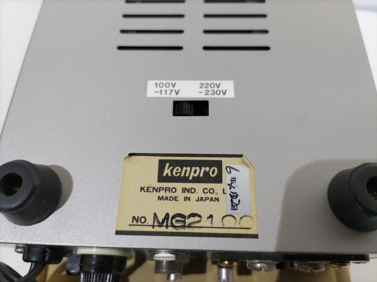 ★KENPRO スクイーズキー KP-100 エレキー SQUEEZE KEY ケンプロ_画像5