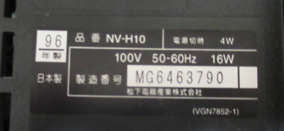 Panasonic ビデオカセットレコーダー NV-H10の画像3